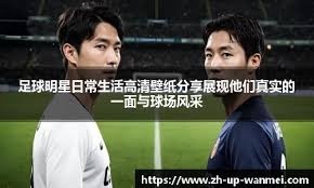 Sportradar与FIFA续签数据合作