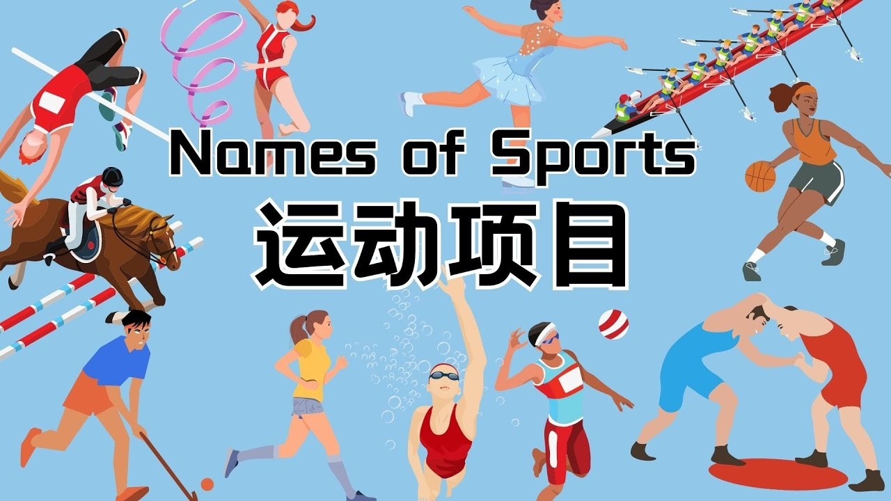 DOTA2赛事观赛数据公布